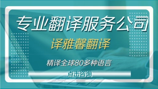 怎么找專業(yè)的亞美尼亞語翻譯公司